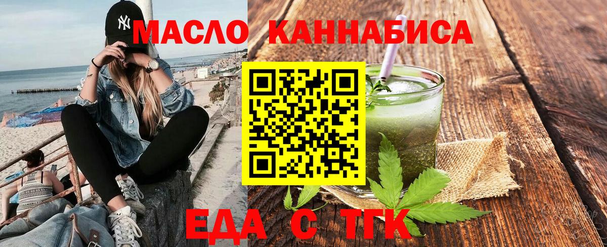 Тула  Canna-Cookies конопля  Вход с VPN 