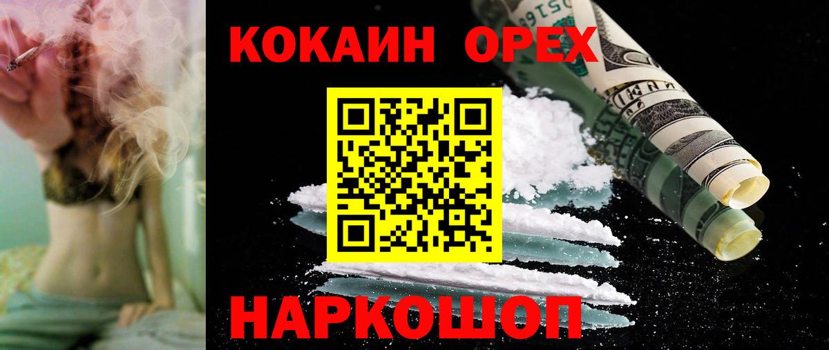 КОКАИН  КОКАИН Fish Scale  Вход с VPN  купить наркотик  Тула 