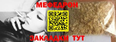 индика Новозыбков