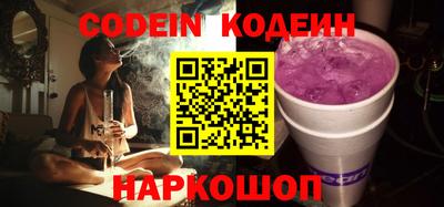 индика Новозыбков