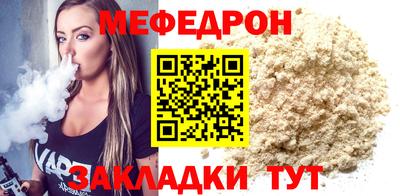 ALPHA-PVP Новодвинск