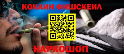 мет Новокубанск