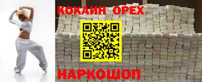 ALPHA-PVP Новодвинск