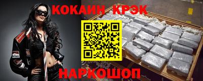 мет Новокубанск