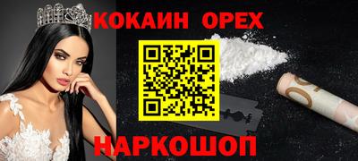 мет Новокубанск