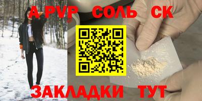 мет Новокубанск
