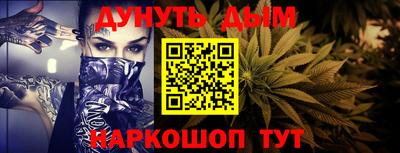 мет Новокубанск
