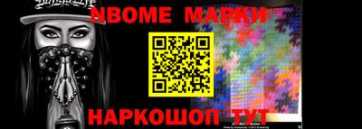 ALPHA-PVP Новодвинск