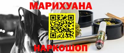 мет Новокубанск
