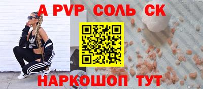 индика Новозыбков