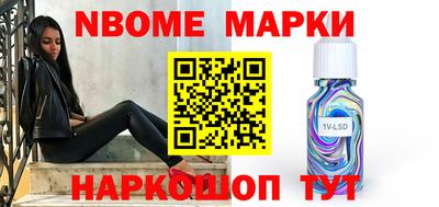 индика Новозыбков