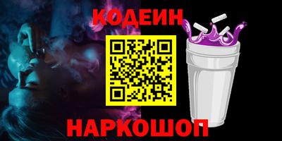 мет Новокубанск