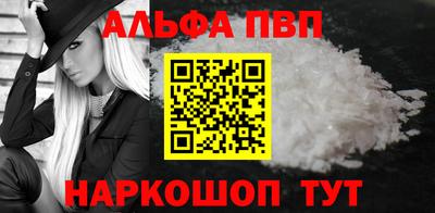 мет Новокубанск
