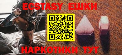 ALPHA-PVP Новодвинск