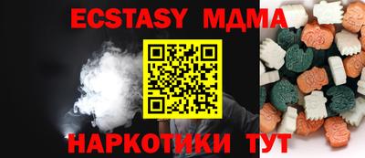 ALPHA-PVP Новодвинск