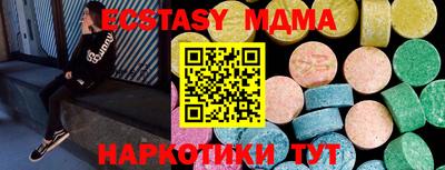 мет Новокубанск