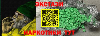 индика Новозыбков