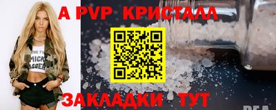 индика Новозыбков