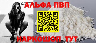 индика Новозыбков