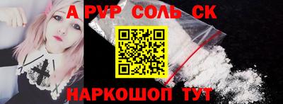 мет Новокубанск