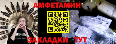 ALPHA-PVP Новодвинск