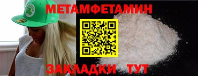 индика Новозыбков