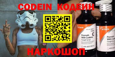 индика Новозыбков