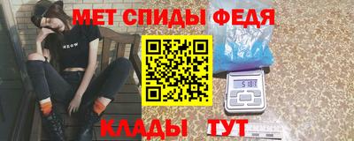 индика Новозыбков