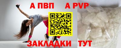индика Новозыбков