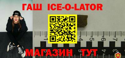 ALPHA-PVP Новодвинск