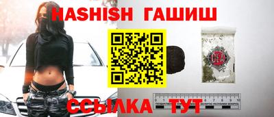 индика Новозыбков