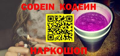 ALPHA-PVP Новодвинск