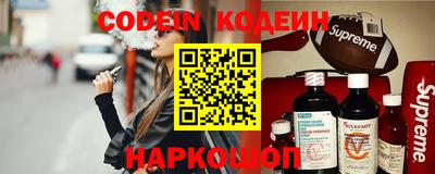 мет Новокубанск