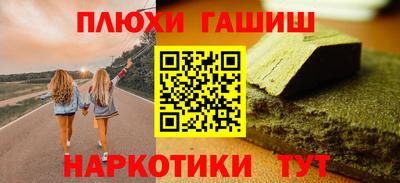 мет Новокубанск