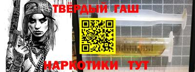 индика Новозыбков