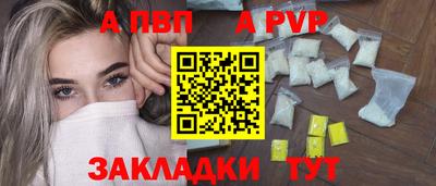 мет Новокубанск