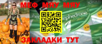 мет Новокубанск