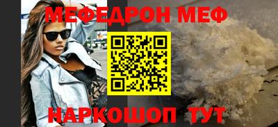 ALPHA-PVP Новодвинск