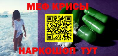 индика Новозыбков
