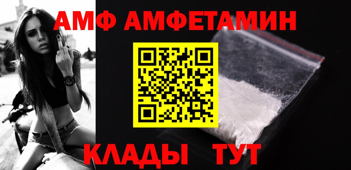 Метамфетамин пудра  Метамфетамин пудра  Тула  Вход с VPN 