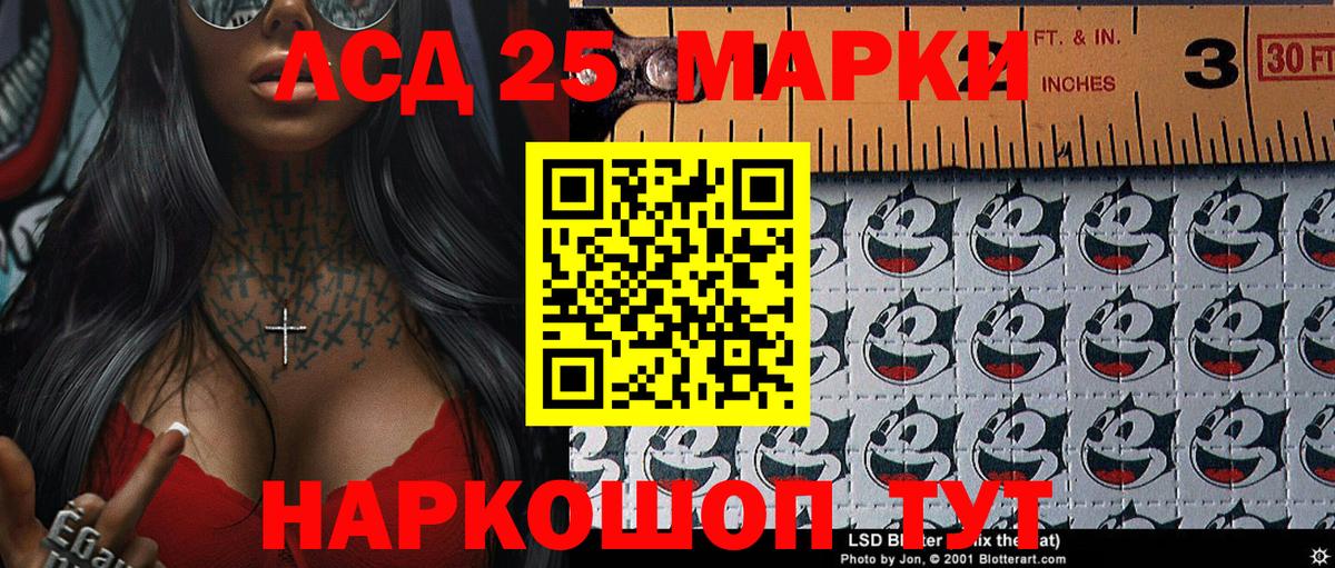 Наркотические марки 1,8мг Тула