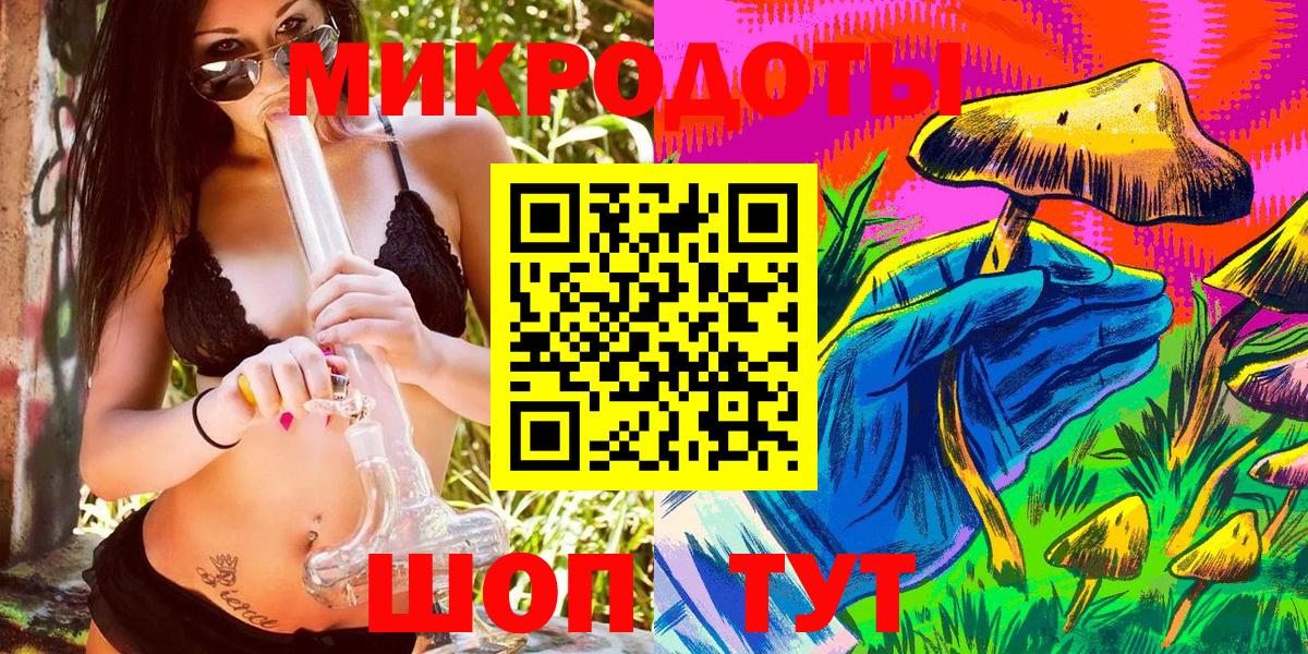 Псилоцибиновые грибы мухоморы Тула