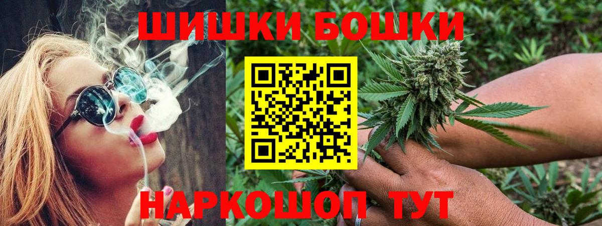 Конопля индика  Бошки Шишки SATIVA & INDICA  Конопля Ganja  Шишки марихуана LSD WEED  Тула  Вход с VPN 
